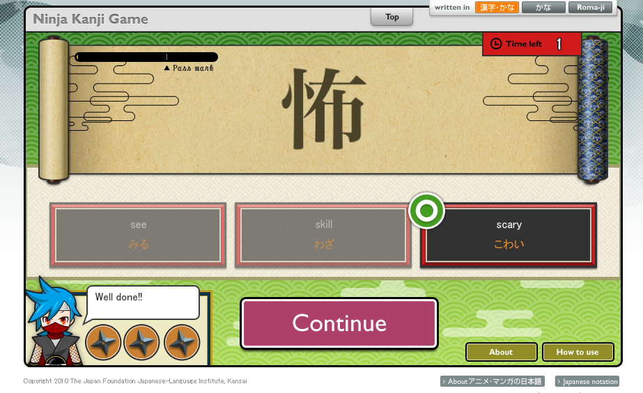 JLPTできる！ JLPTに合格できる Fun Game to Help you Read Anime and Manga Kanji